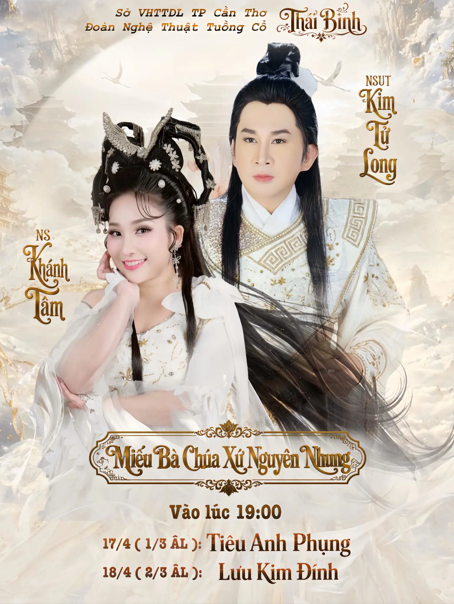 Lưu Kim Đính - Lễ Kì Yên Miếu Bà Chúa Xứ Nguyên Nhung