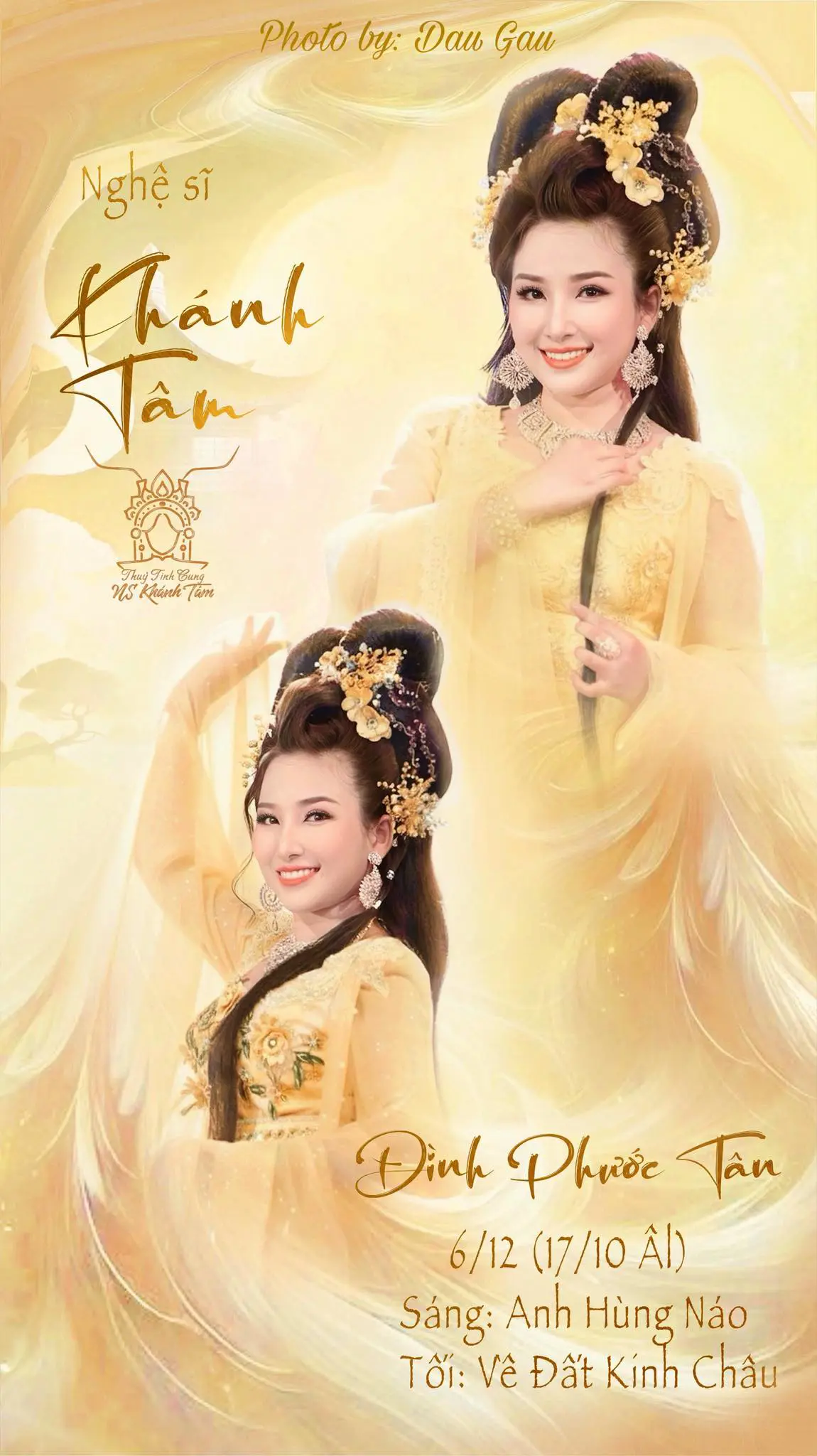 Đình Phước Tân