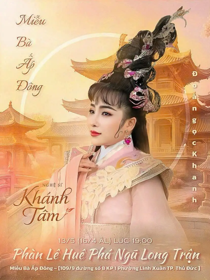 Phàn Lê Huê Phá Ngũ Long Trận