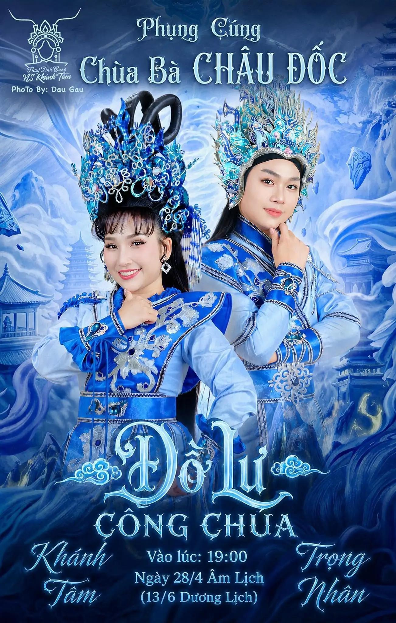 Trọn vở Công Chúa Đồ Lư