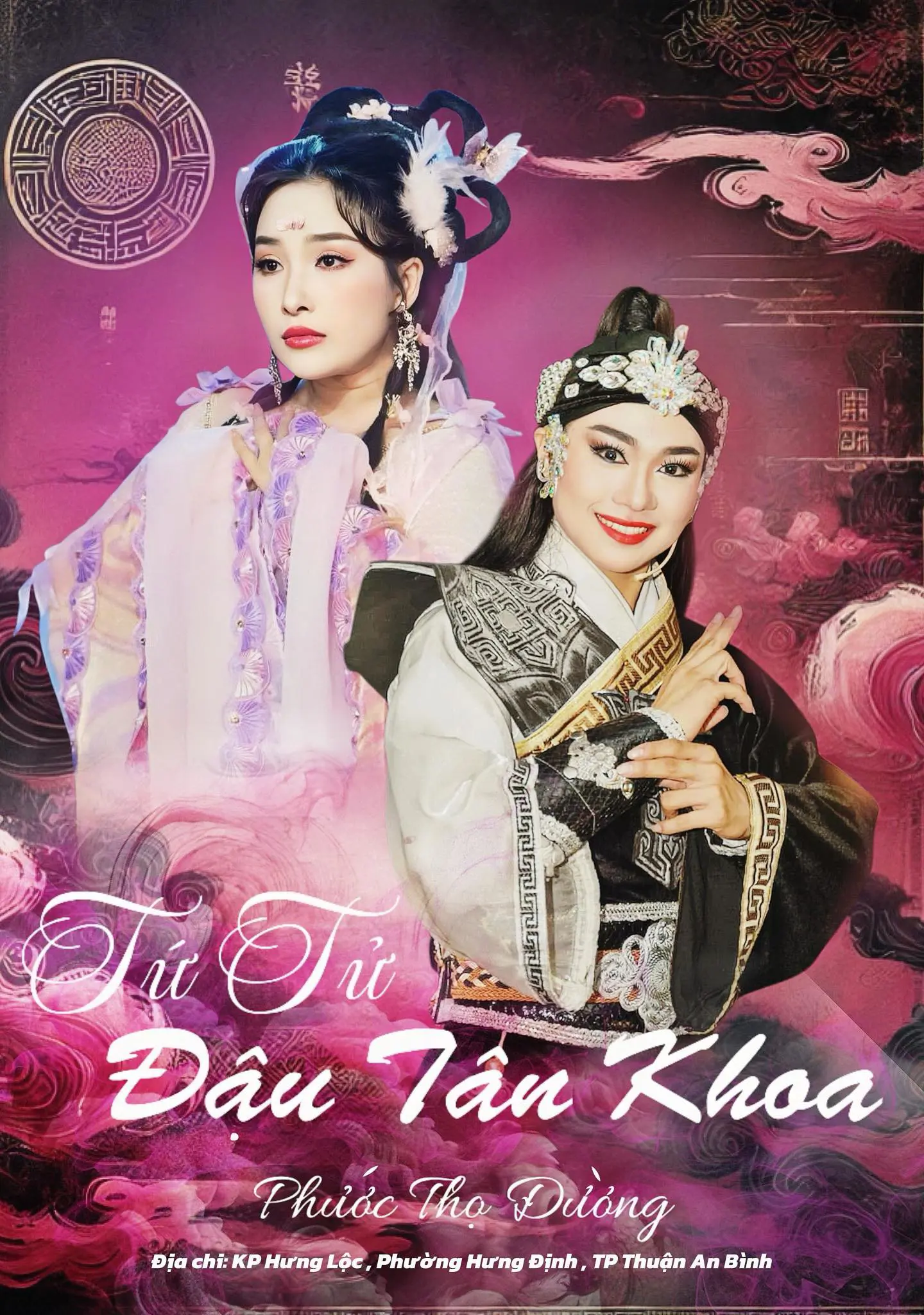 Tứ Tử Đậu Tân Khoa